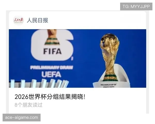 2026世界杯48支球队如何分成12个小组，每组几支球队参赛
