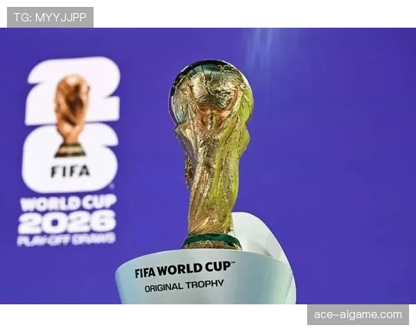 2026世界杯官方同分排名解析