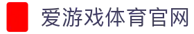 AYX SPORTS官方网站 | 专业体育直播与数据平台